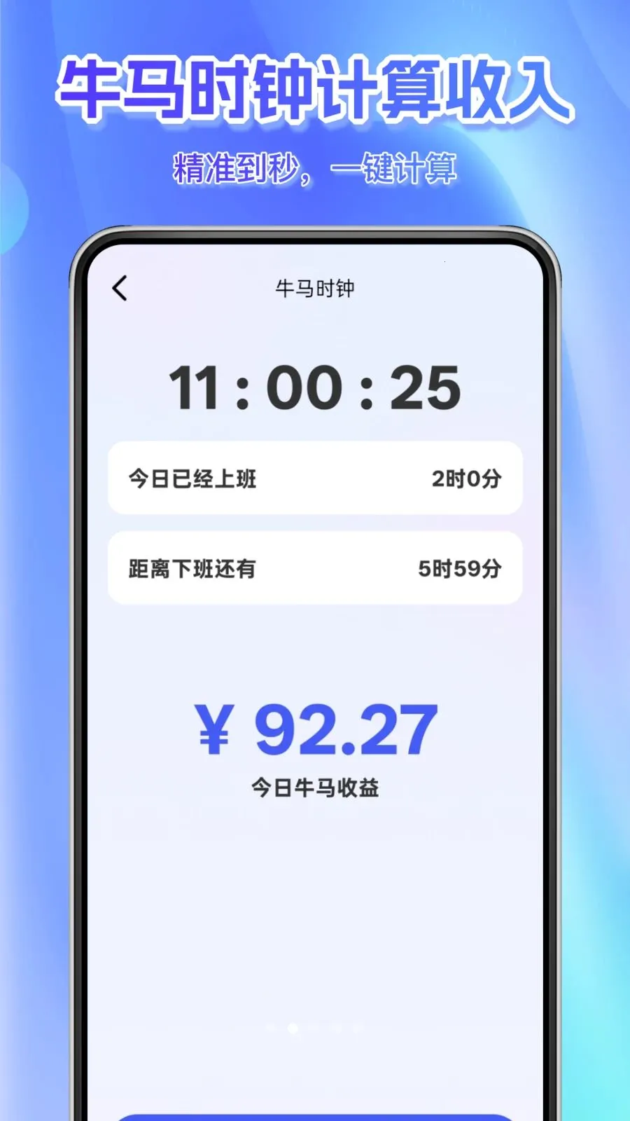 ÿ��׼������2026�ٷ����°汾v1.0.0 �ֻ����ͼ1