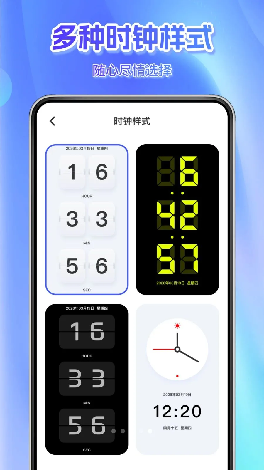 ÿ��׼������2026�ٷ����°汾v1.0.0 �ֻ����ͼ4