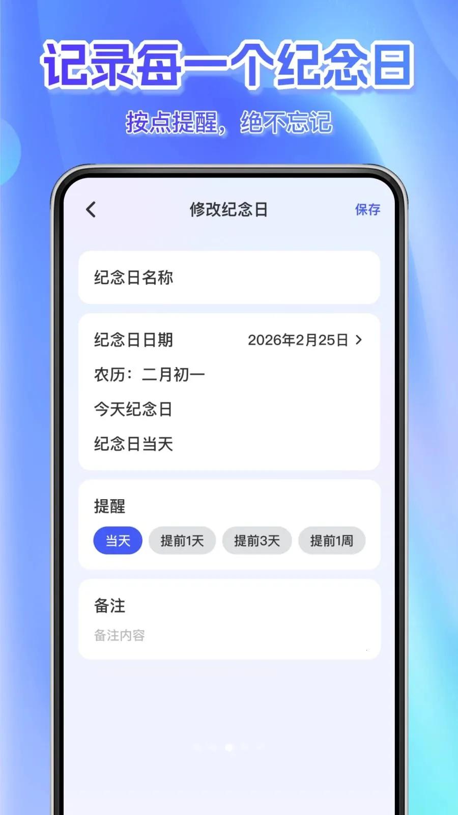 ÿ��׼������2026�ٷ����°汾v1.0.0 �ֻ����ͼ2