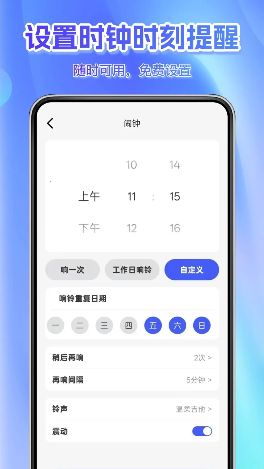 ÿ��׼������2026�ٷ����°汾v1.0.0 �ֻ����ͼ3