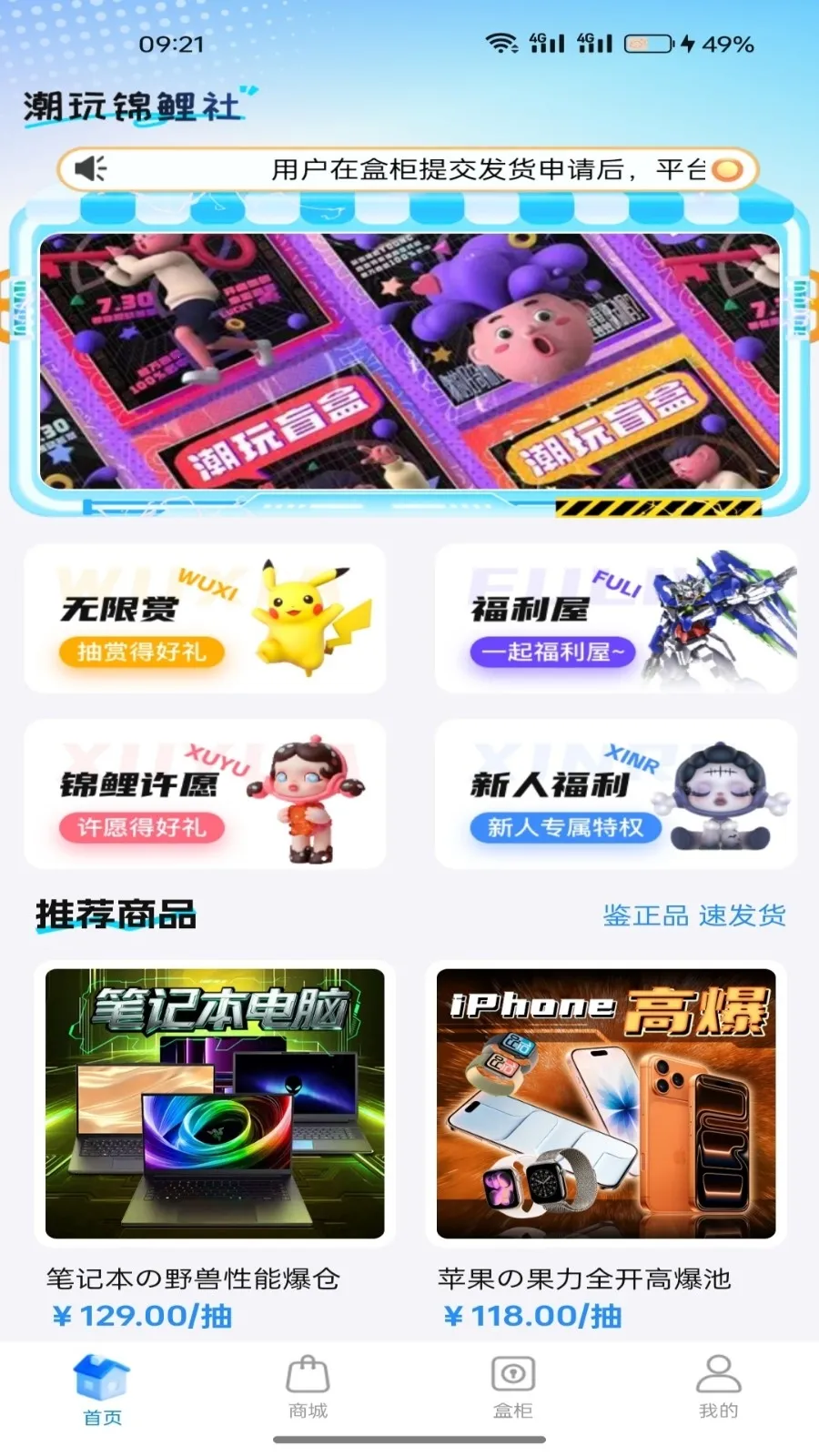 ���н����簲׿���ֻ���v1.5.0 �ֻ����ͼ2