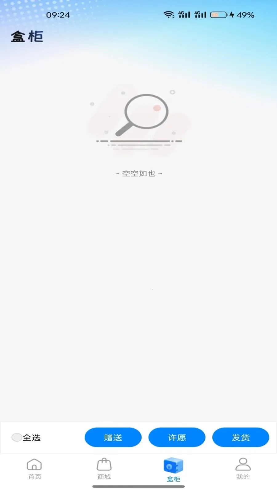 ���н����簲׿���ֻ���v1.5.0 �ֻ����ͼ1