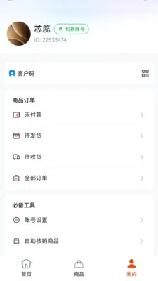 ׿ȼֱ������ƽ̨�����ֻ���v26.04.17 �ٷ������ͼ1