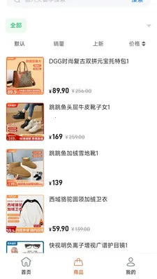 ׿ȼֱ������ƽ̨�����ֻ���v26.04.17 �ٷ������ͼ2