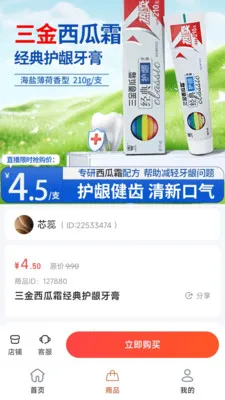 ׿ȼֱ������ƽ̨�����ֻ���v26.04.17 �ٷ������ͼ4