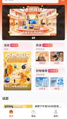 ׿ȼֱ������ƽ̨�����ֻ���v26.04.17 �ٷ������ͼ0