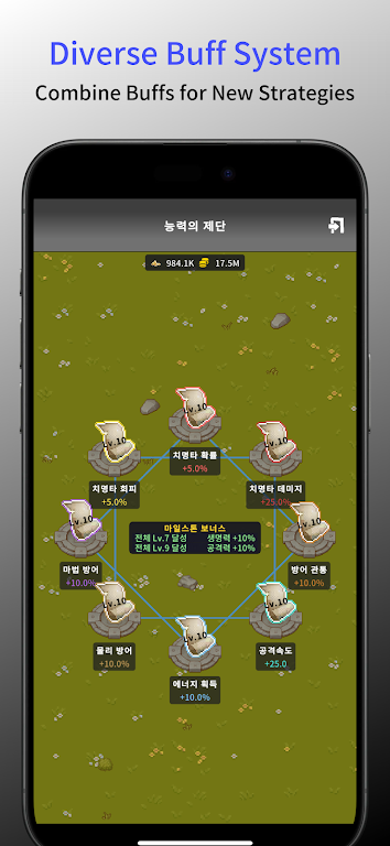 ���������(������RPG��Ϸ)v1.0.5 �ֻ����ͼ2