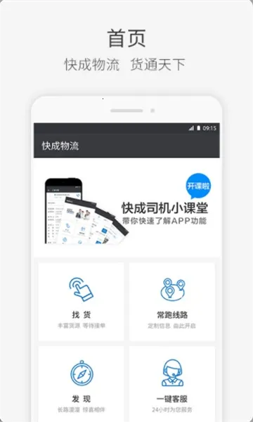 ���˾��2026�ٷ����°汾v2.13.61 ��׿���ͼ3