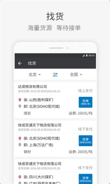 ���˾��2026�ٷ����°汾v2.13.61 ��׿���ͼ4