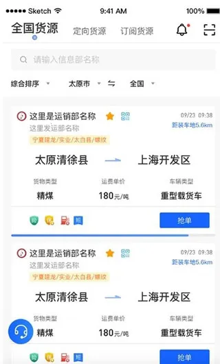 ���˾��2026�ٷ����°汾