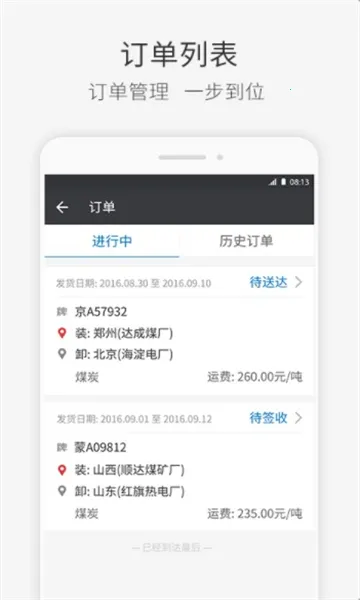 ���˾��2026�ٷ����°汾v2.13.61 ��׿���ͼ1