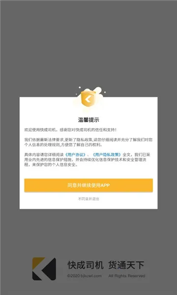 ���˾��2026�ٷ����°汾v2.13.61 ��׿���ͼ2