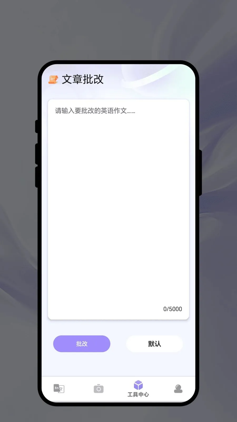 ��������(���ܷ���칫APP)v1.0.1 ��׿���ͼ2