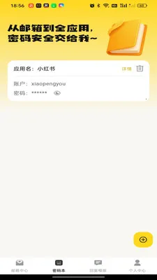 ����ƶ�����(�������Ӧ��)v1.0.0 �ٷ������ͼ0