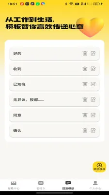 ����ƶ�����(�������Ӧ��)v1.0.0 �ٷ������ͼ1