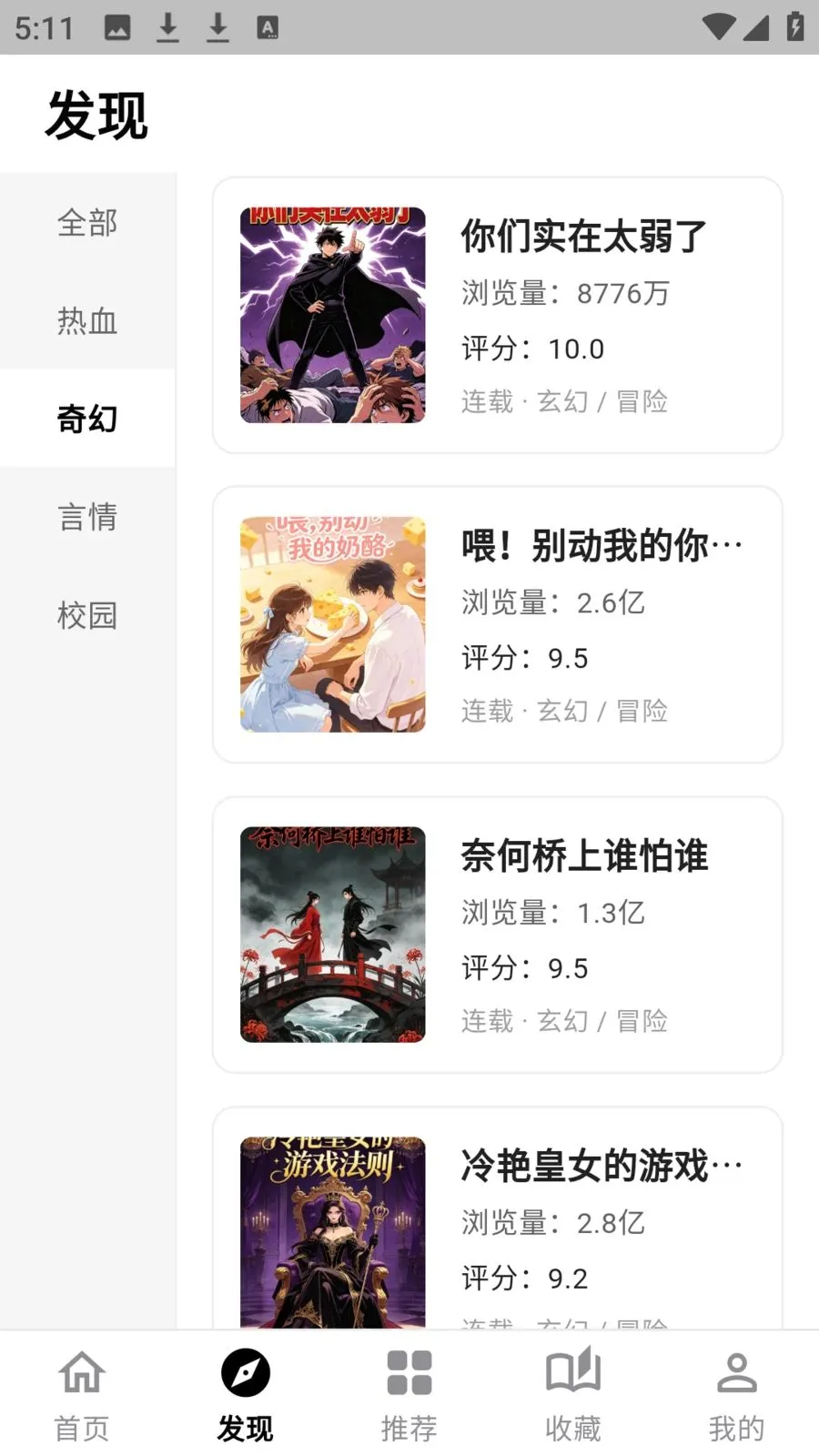 ����������԰2026�ٷ����°汾v0.2.9 �ֻ����ͼ1