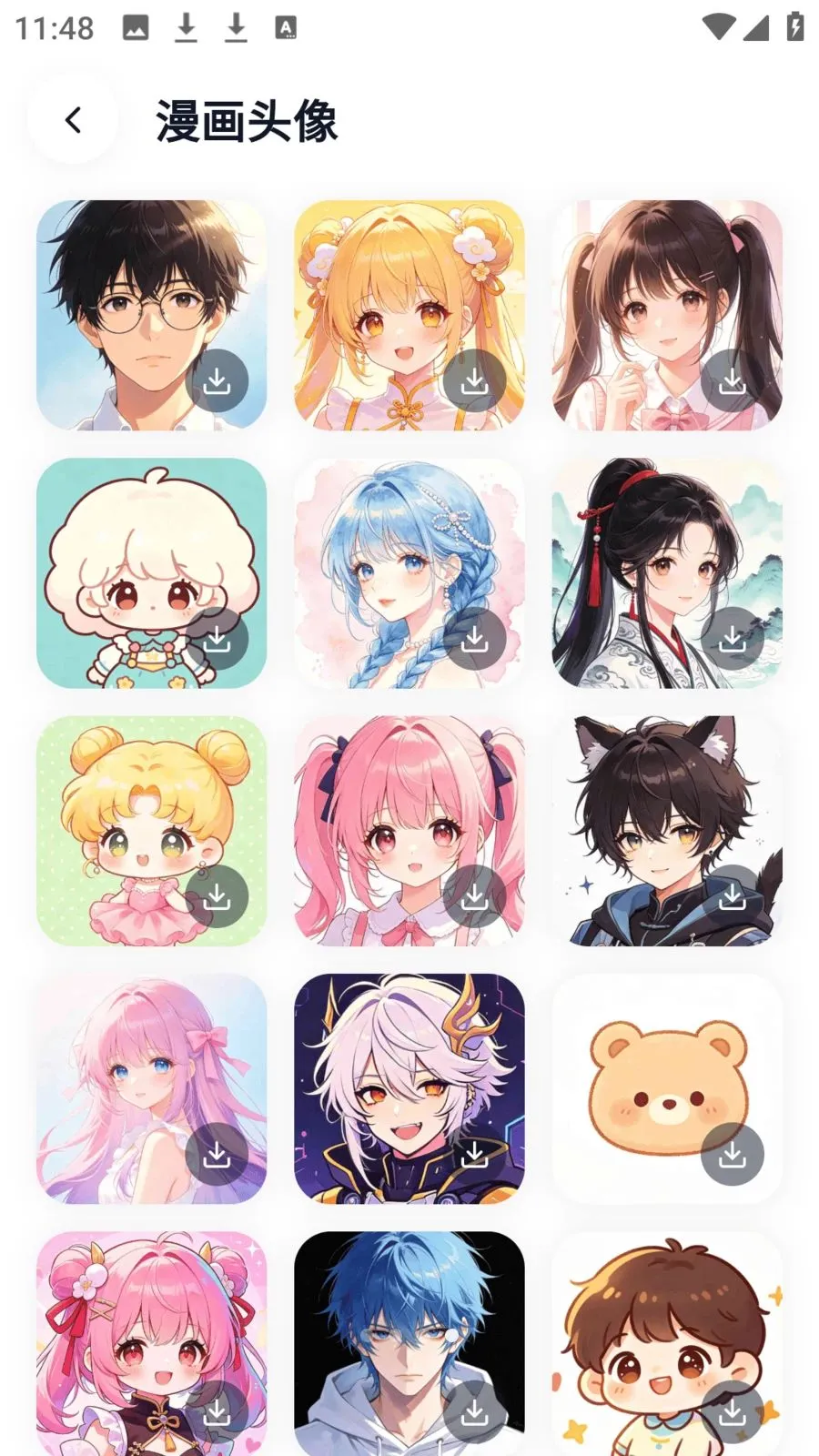 ӣ��������԰��׿���ֻ���v8.4.7 �ٷ������ͼ3