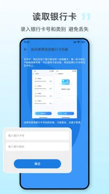 NFCһ��2026�ٷ����°汾v25.3.6 ��׿���ͼ1