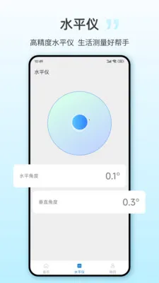 NFCһ��2026�ٷ����°汾v25.3.6 ��׿���ͼ3