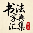 �鷨�ֵ�㼯(�鷨ѧϰ����)