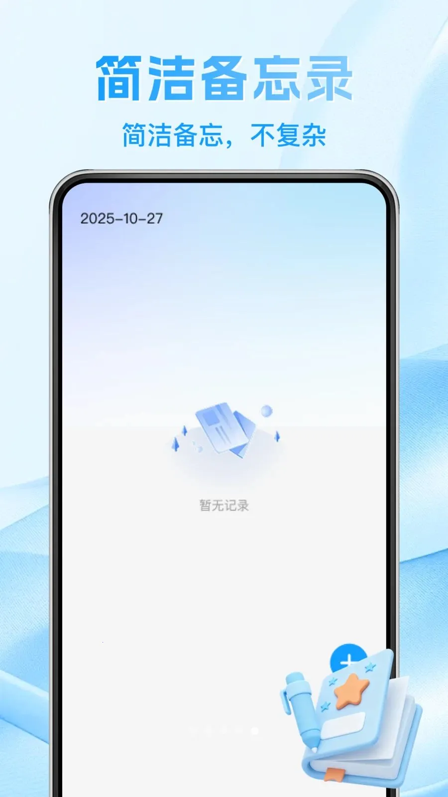 123����֤�����ݲ�(����֤����������)v1.0.0 ��׿���ͼ4