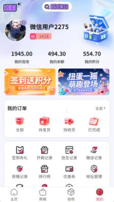 ������氲׿���ֻ���v5.1.0 �ֻ����ͼ0