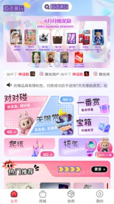 ������氲׿���ֻ���v5.1.0 �ֻ����ͼ1