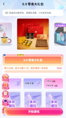 ������氲׿���ֻ���v5.1.0 �ֻ����ͼ3