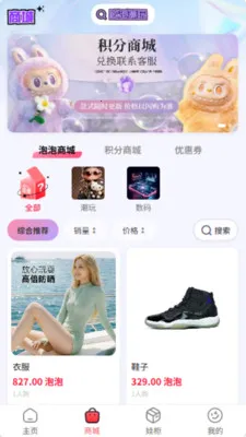 ������氲׿���ֻ���v5.1.0 �ֻ����ͼ2