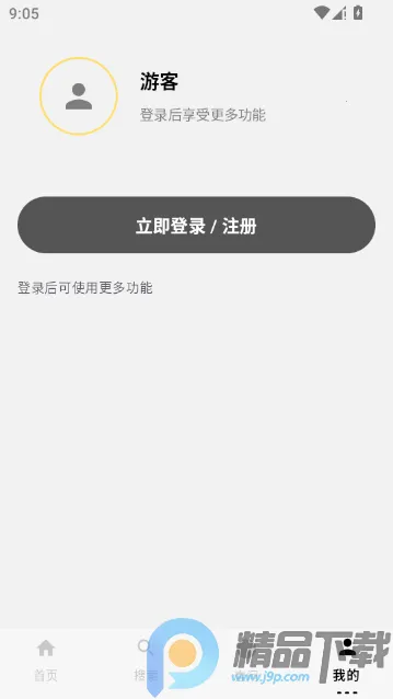 ��ָ��2026���ذ�װv1.0 �ֻ����ͼ0