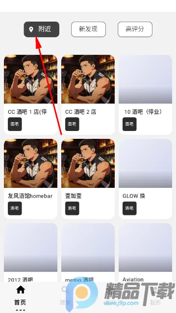 ��ָ��2026���ذ�װ