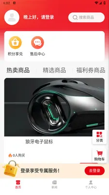 С������2026�ٷ����°汾v1.0.0 �ֻ����ͼ0