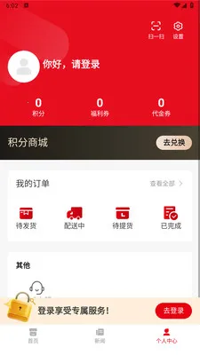 С������2026�ٷ����°汾v1.0.0 �ֻ����ͼ1