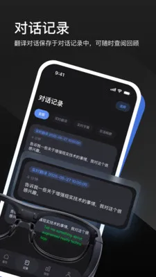 LEION AR�����۾�(����תд�����۾�)v2.2.7 �ֻ����ͼ0