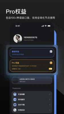 LEION AR�����۾�(����תд�����۾�)v2.2.7 �ֻ����ͼ2