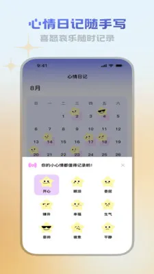 ������վ(������¼����վ)v3.5.0 �ֻ����ͼ0