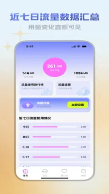 ������վ(������¼����վ)v3.5.0 �ֻ����ͼ1