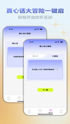 ������վ(������¼����վ)v3.5.0 �ֻ����ͼ3