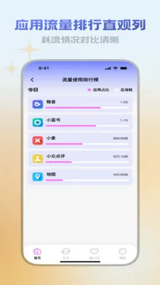 ������վ(������¼����վ)v3.5.0 �ֻ����ͼ2