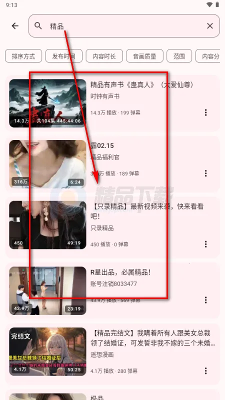 BB�ռ������Bվ(bbspace�����ֻ���