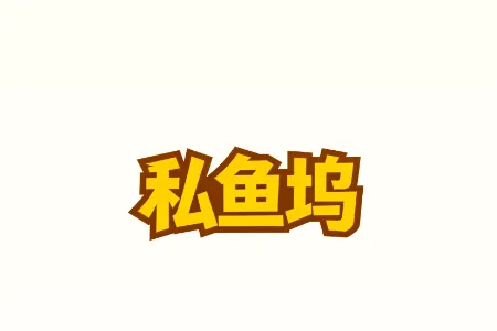 ˽����2026���ذ�װ