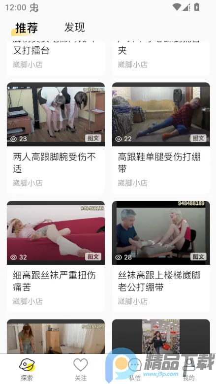 ˽����2026���ذ�װv1.6.6 �ٷ������ͼ2