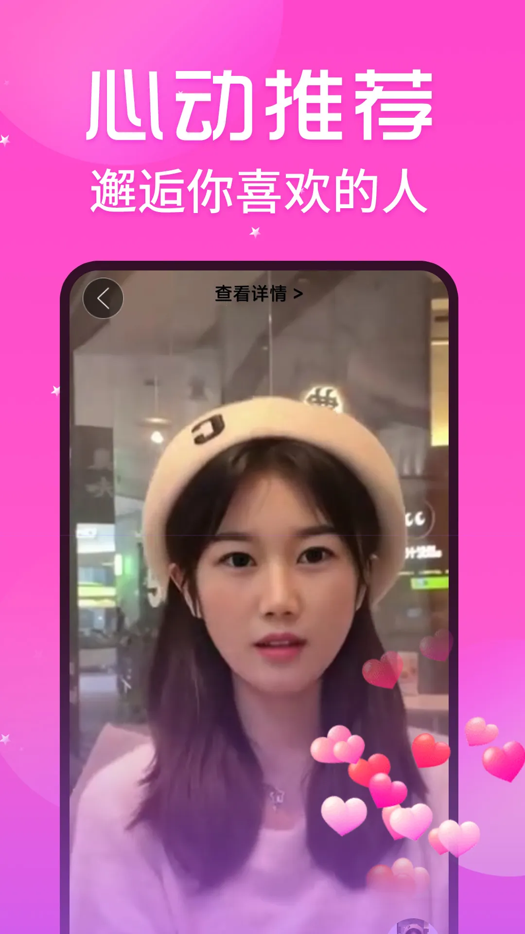 ˿��ҹ�������ֻ���v1.4.3 ��׿���ͼ1