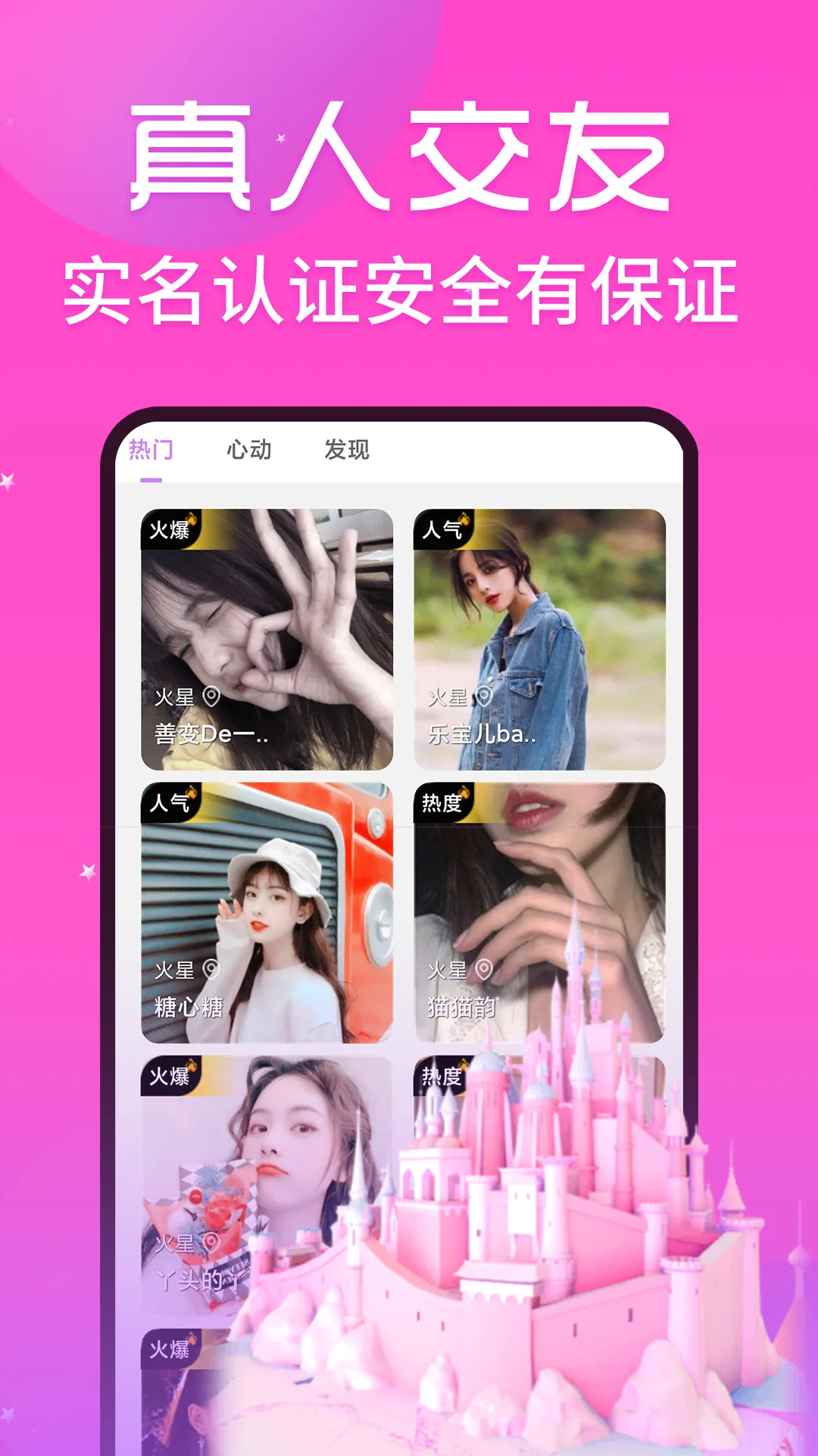 ˿��ҹ�������ֻ���v1.4.3 ��׿���ͼ2