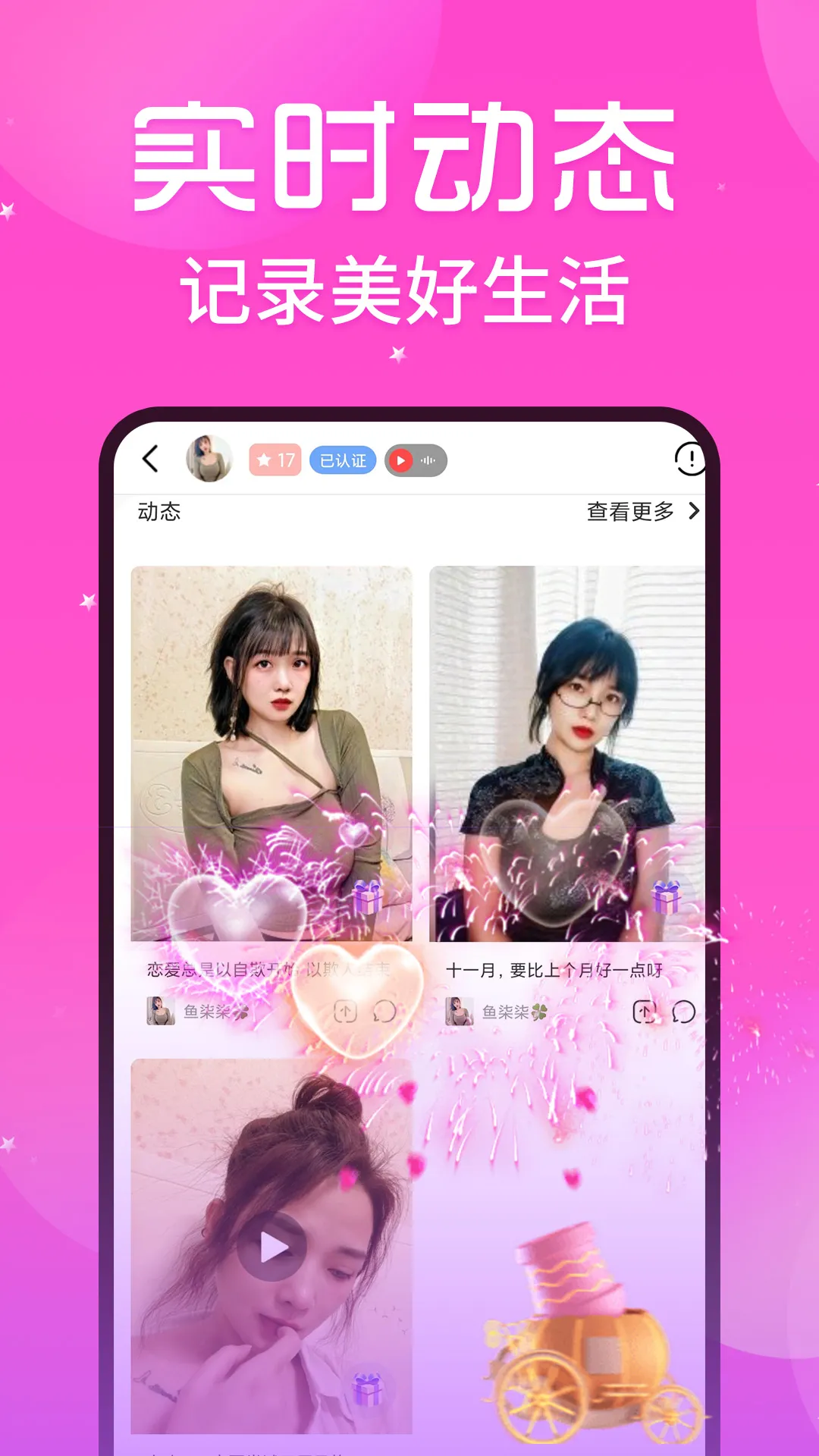 ˿��ҹ�������ֻ���v1.4.3 ��׿���ͼ3