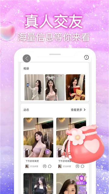˿��ҹ�������ֻ���v1.4.3 ��׿���ͼ4