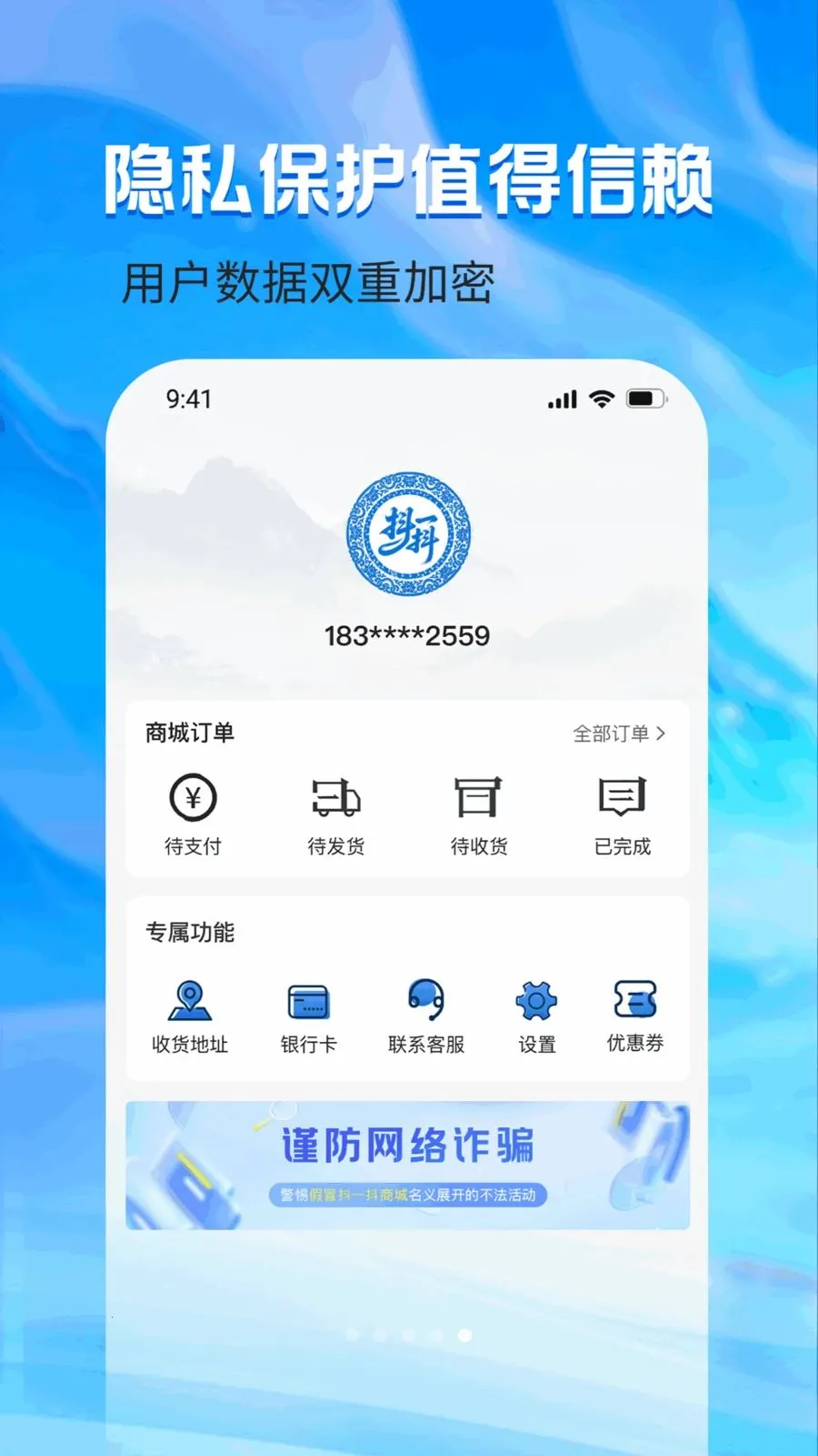 ��һ��2026�ٷ�����v1.0.5 �ֻ����ͼ4
