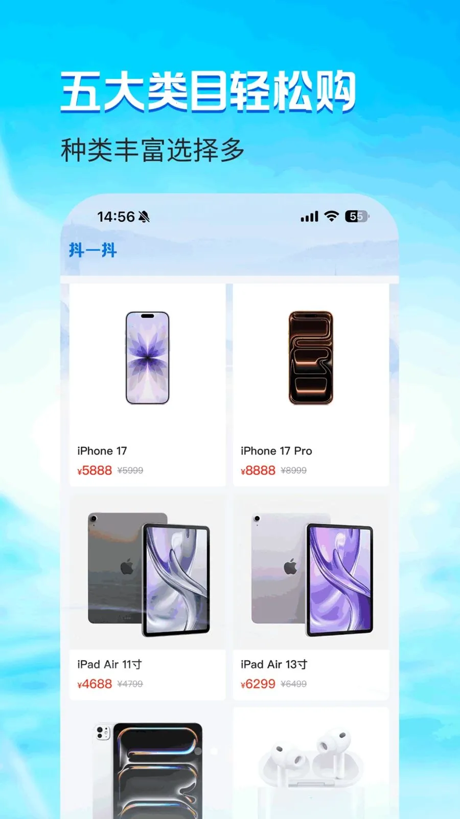 ��һ��2026�ٷ�����v1.0.5 �ֻ����ͼ1