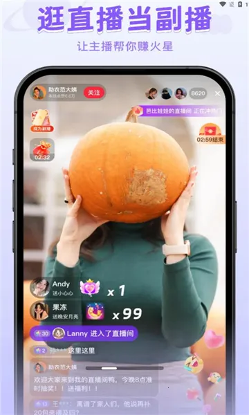����԰2026���ذ�װv2.6.2 �ֻ����ͼ1