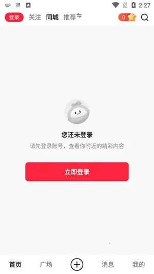 火乐园2026下载安装 火乐园2026下载安装
